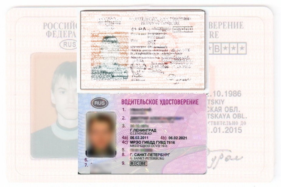 Дубликат водительских прав в Переславле-Залесском